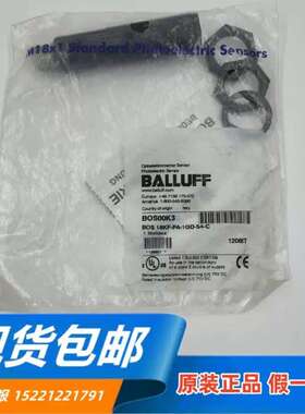议价CA正品BOS 18KF-PA-1QD-S4-C BOS00K3光电开关传*