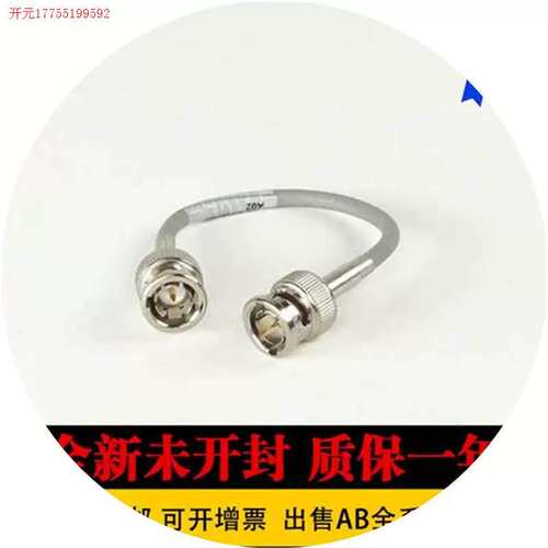 议价拍前:进口1786-TPYS 1786-XT 1787-MCL 1787-PLUG10R PL