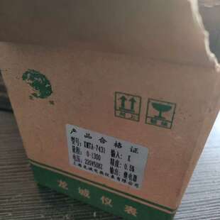 议价XMTA-7431上海龙城温控仪