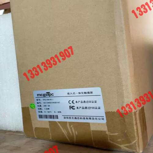 议价崑仑通态触控屏幕TPC1261Hii，没有用，！！！
