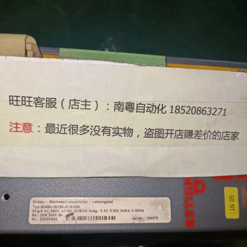 议价BAUMULLER鲍米勒驱动器BUM60-A-SM-0107-L/BUM60-30/60-31-B-