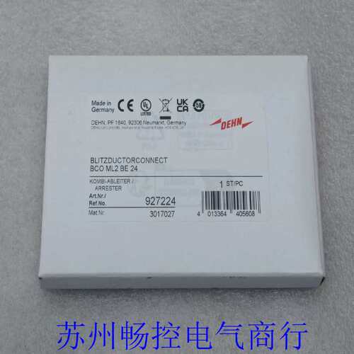 议价**DEHN盾牌电涌保护器 BCO ML2 BE 24 927224
