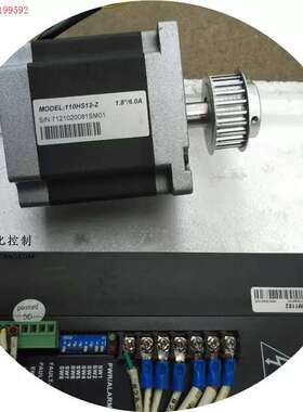 议价拍前:步进驱动器 110HS12-Z+DM1182，12NM套装