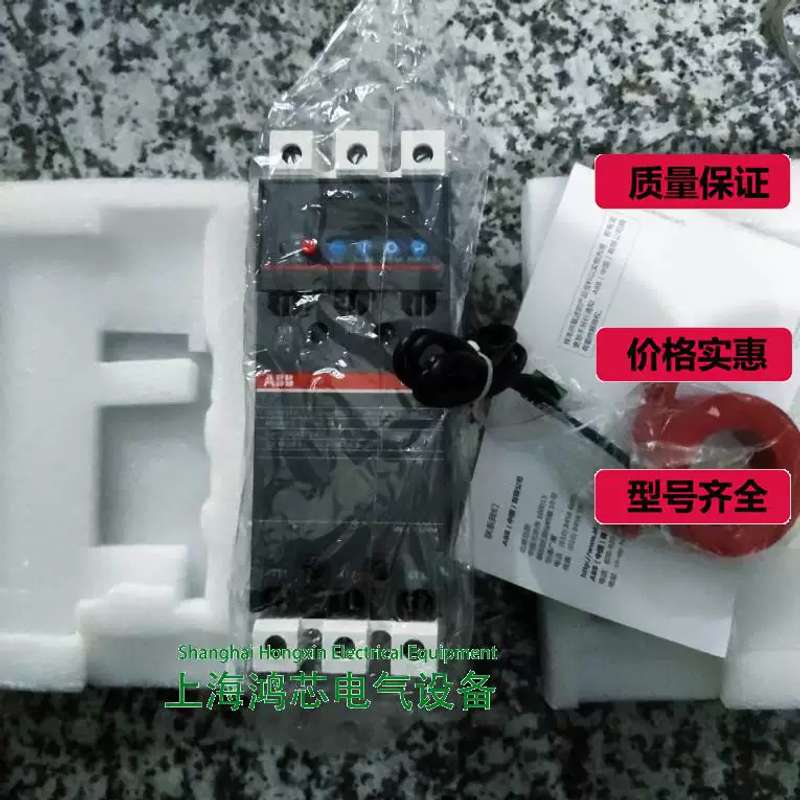 议价控制与保护开关 CPX12-22L100-500mA 220V 12A@ - 实物图