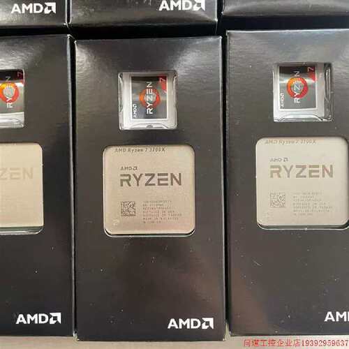 议价拍前:AMD锐龙R7 3700x 盒装拆来的cpu当散片