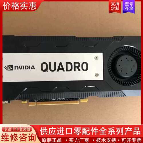 议价丽台K6000高端显卡专业图形12G显存UG/SW/CA
