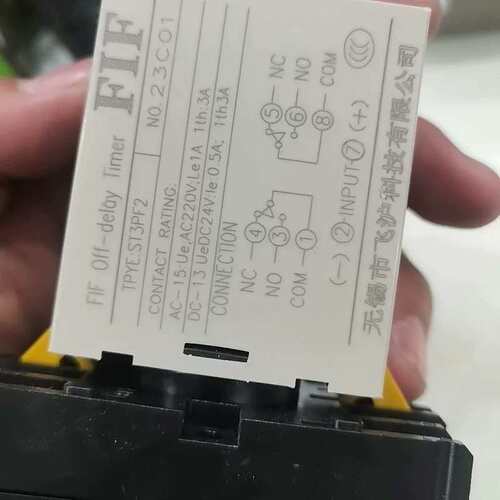 议价-FIF飞沪断电延时延时继电器ST3PF2 30S AC-可维修