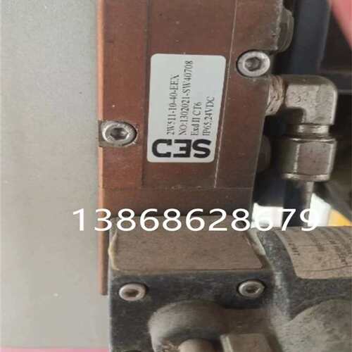 议价SED防爆电磁阀2W511-10-40-EEX