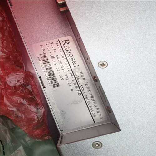 议价reposal工业显示屏，rpm-3170，就一个的，成（曲安商行）