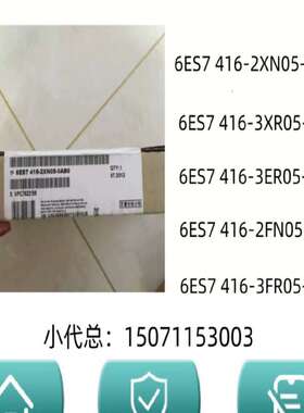 议价6ES7 416-2XN05-00/3XR05/3ER05/2FN05/3FR05