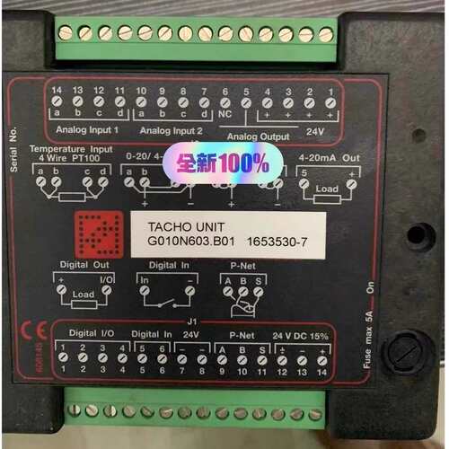 议价G010N603.B01 1653530-7 TACHO UT