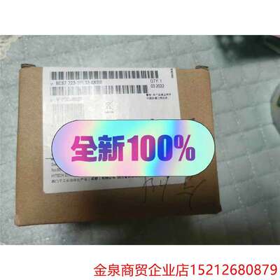 议价16输入16输模块，SM1223，223-1PL32