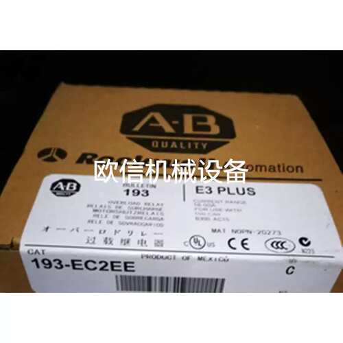 议价继电器E3 PLUS 193-EC2DD 193-EC3FF