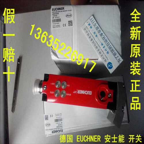 CET3-AR-CRA-CH-50X-SG-C2290-110114 071900 CIT3APL1N30-STA（
