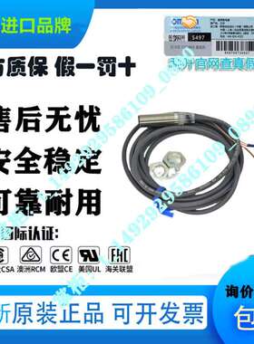 议价鑫鑫接近开关感测器E2B-M12KN08-WZ-C1KN05LN05-WZ-C2 B1 B2A