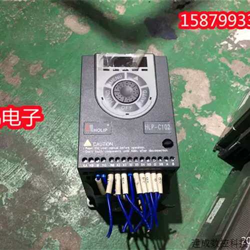 议价议价C100变频1.5KW HLP-C102 HLP-C10201D521P20XBX1CX0AXX