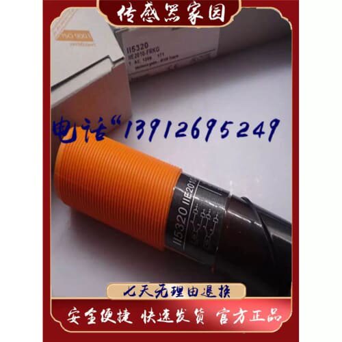 议价货 II5306 4II5320II532 1 IIII4365现436 II53器95 II5376