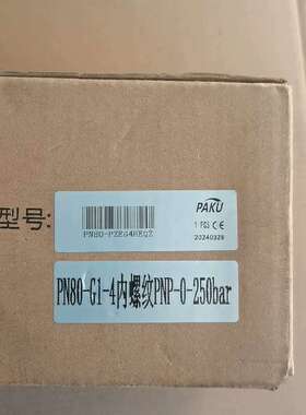 议价PAKU数字压力感测器PN80PZEG4HEQZ