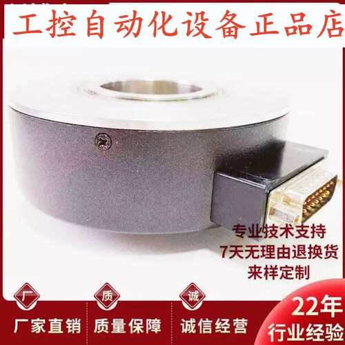 议价BLE80-30-24P6-360CR065空心轴电机旋转编码器