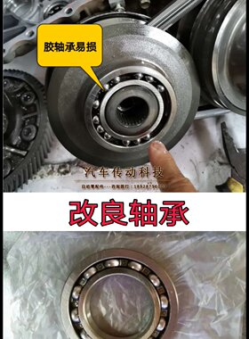 丰田卡罗拉变速箱轴承雷凌逸致CVT自动档K313自动变速箱后轴承