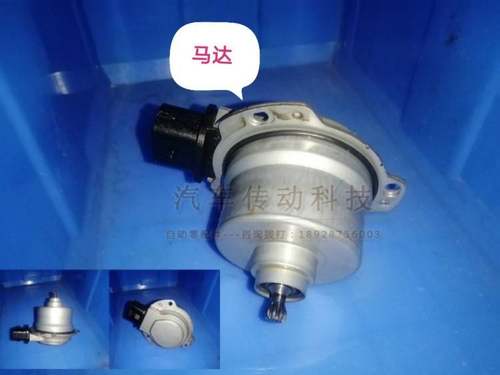 长城H2H3H5H6波箱按制电机H7H9DSG6DCT双离合自动变速箱换档电机A