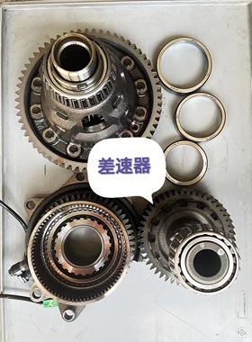 东风景逸X5X3变速箱齿轮S500波箱东南DX3江淮S3海马CVT波箱差速器