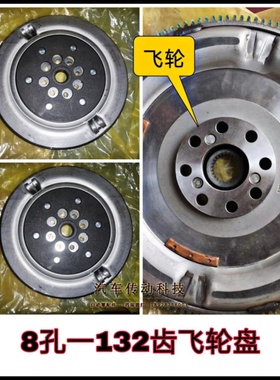 东风景逸X5X3变速箱飞轮S500波箱东南DX3江淮S3海马CVT波箱飞轮盘