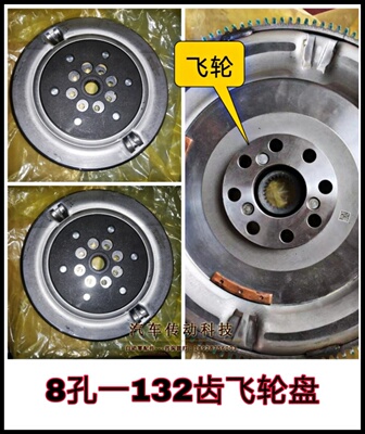 东风景逸X5X3变速箱飞轮S500波箱东南DX3江淮S3海马CVT波箱飞轮盘