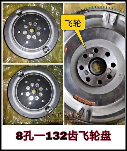 海马S5波箱飞轮盘S7M6M3F7福美来CVT自动档自动变速箱VT2VT3飞轮