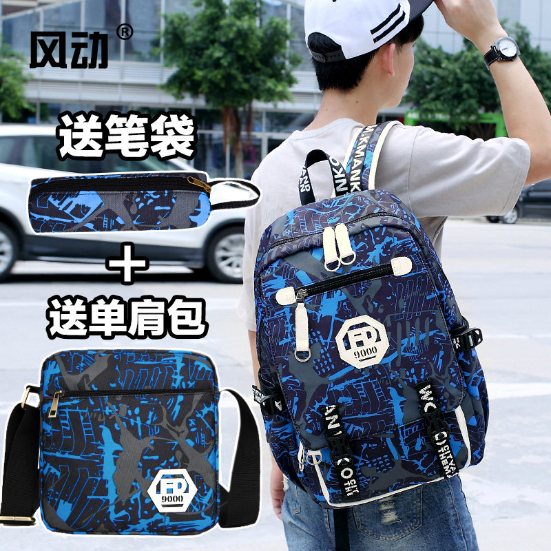 Sac pour homme - Ref 50063 Image 3