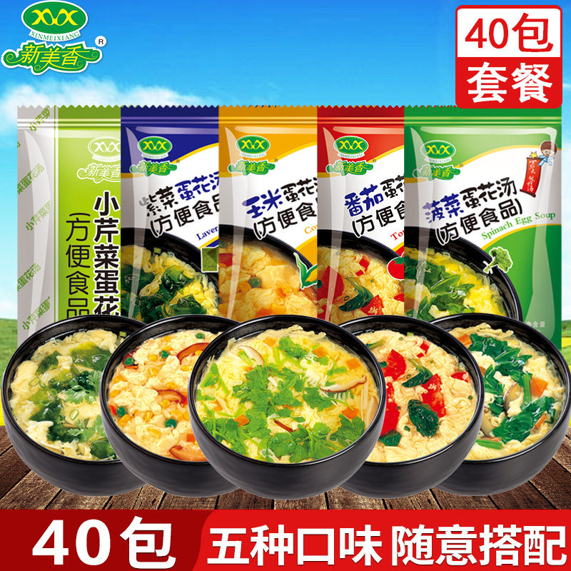 新美香蛋花汤速食汤紫菜冲泡即食