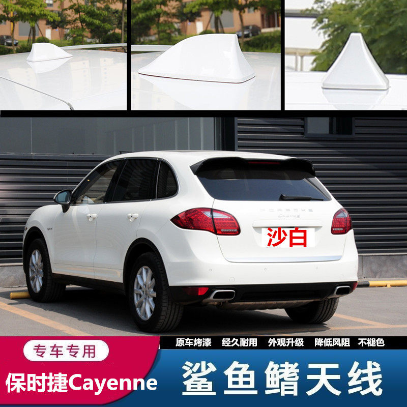 保时捷Cayenne/卡宴汽车改装