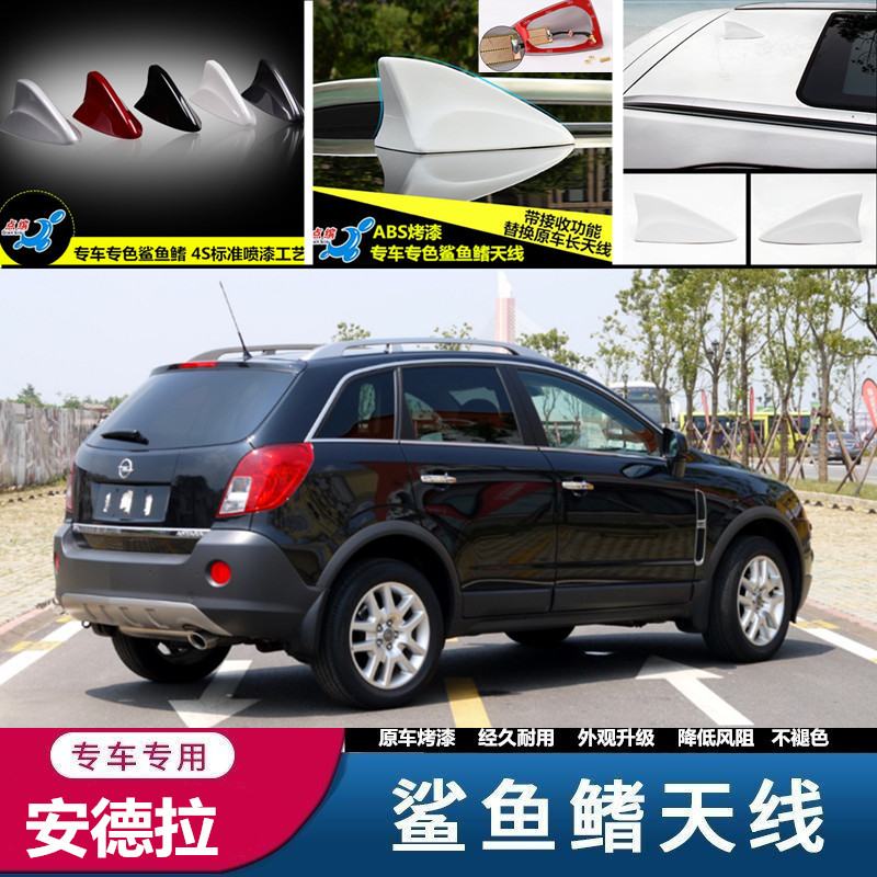适用亮黑改装收音机汽车天线