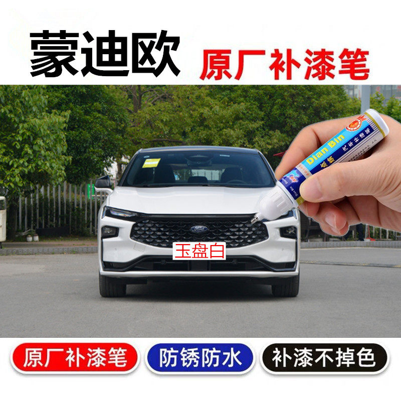 自喷漆渔火红车漆修复靛青蓝色