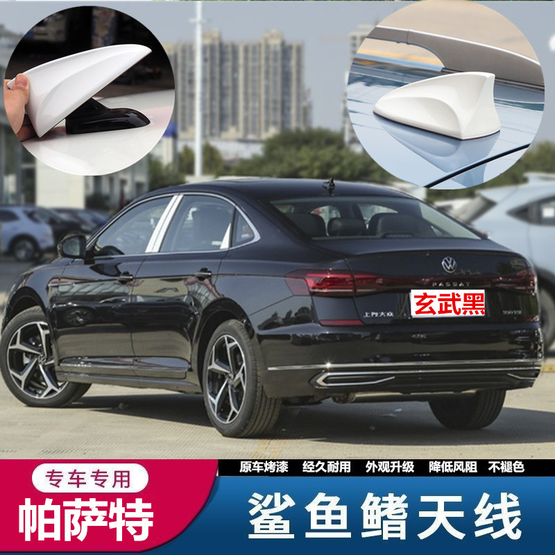鲨鱼鳍罩保护盖车顶改装饰天线