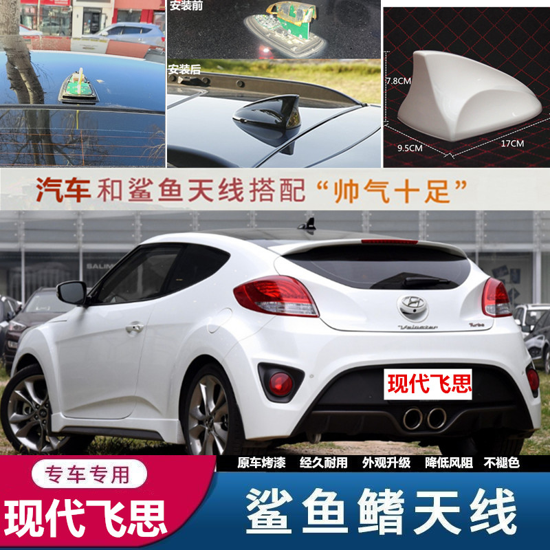 点缤装饰天线盖罩防漏水保护壳