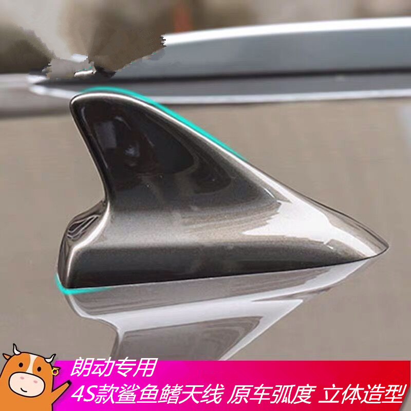 朗动改装鲨鱼鳍琴烤漆顶天线