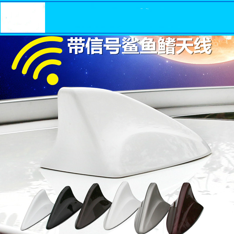 适用于长城M2钛白m2汽车改装鲨鱼鳍收音机天线车顶外观装饰配件
