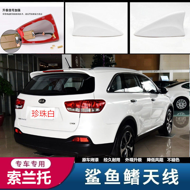 点缤收音机附件汽车改装车用天线