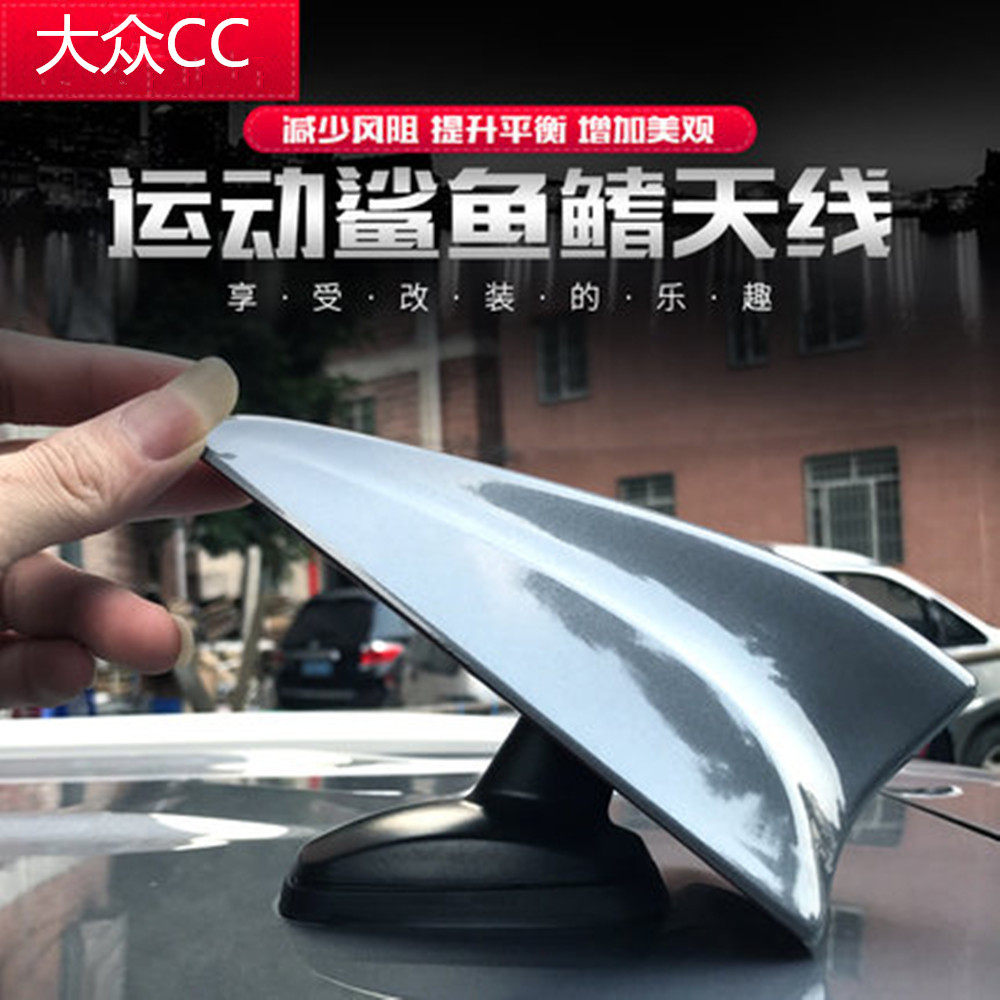 原车保护鲨鱼鳍装饰车顶改装天线