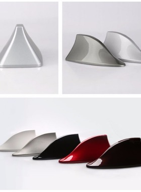 适用广汽讴歌tlxl TLX-L 英菲尼迪QX30鲨鱼鳍装饰车顶天线改装