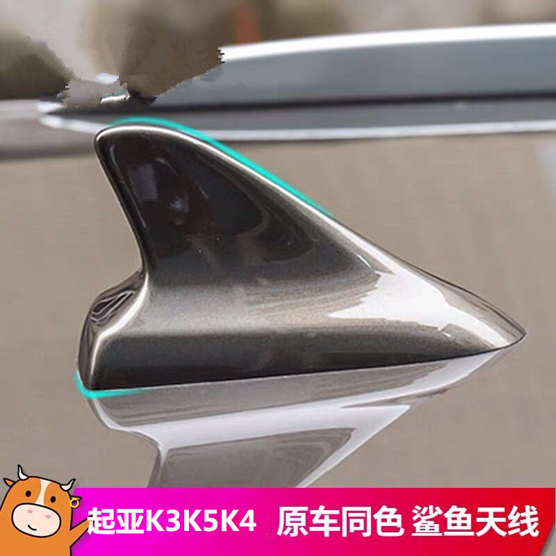 鲨鱼鳍装饰天线烤漆专车
