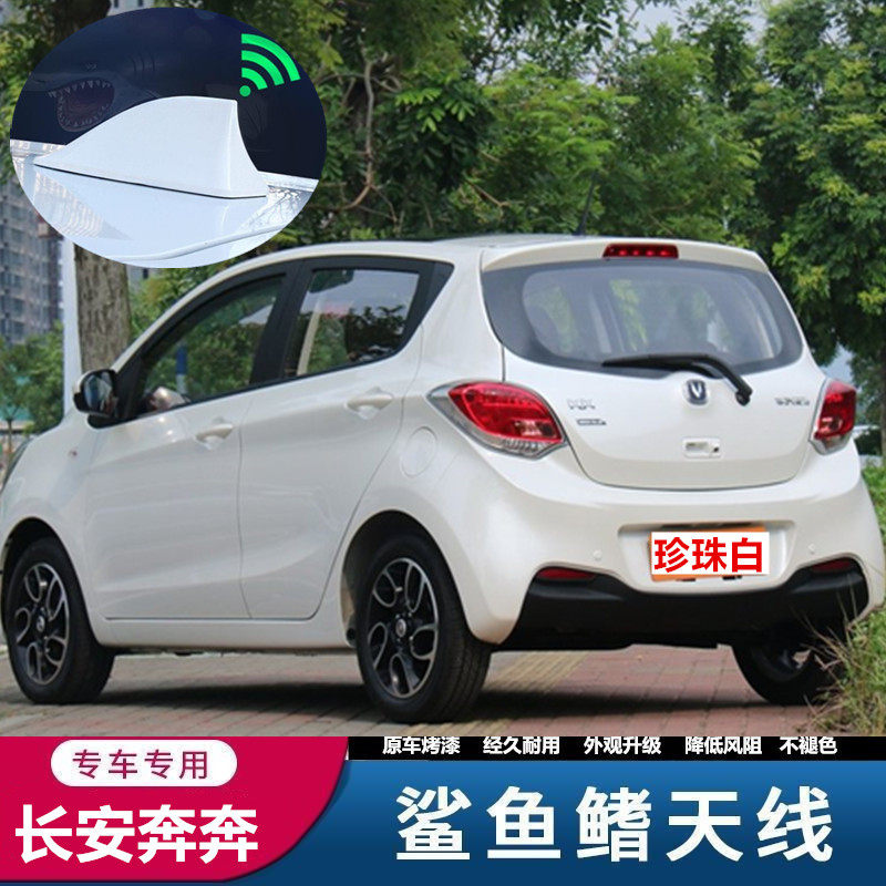 鲨鱼鳍改装收音汽车天线钢琴黑