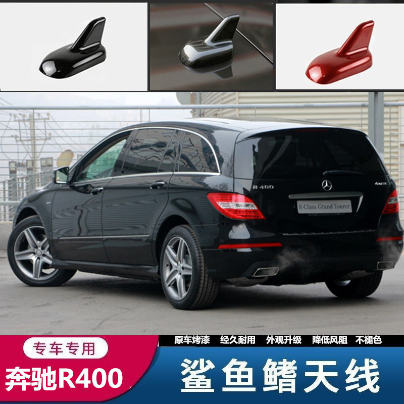 鲨鱼鳍天线汽车顶装饰尾翼