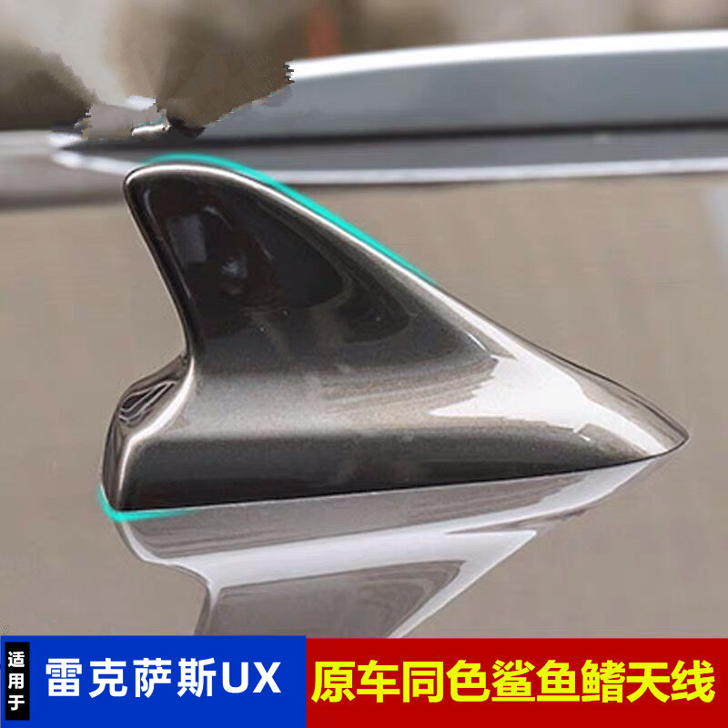 雷克萨斯UX汽车改装装饰车用附件