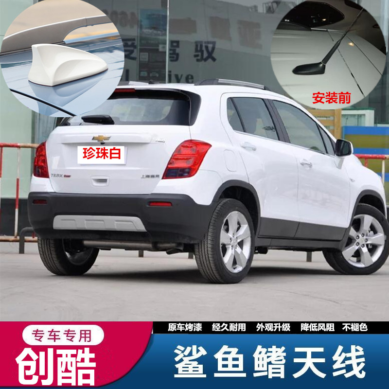 鲨鱼鳍车顶装饰收音汽车改装天线
