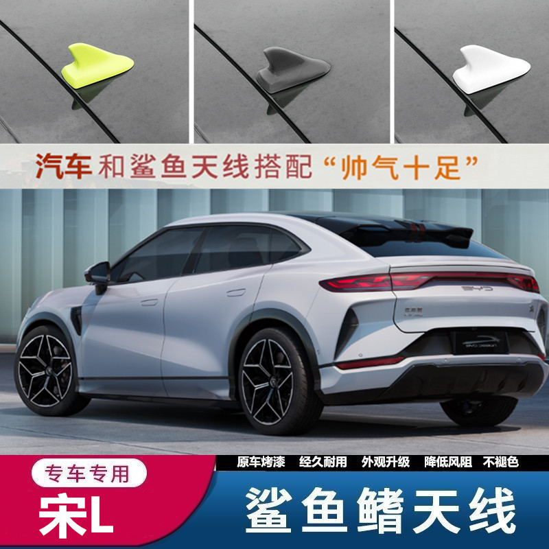 点缤汽车附件改装个性装饰天线