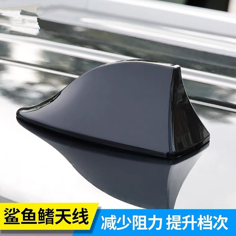 改装饰曜岩黑白色汽车天线