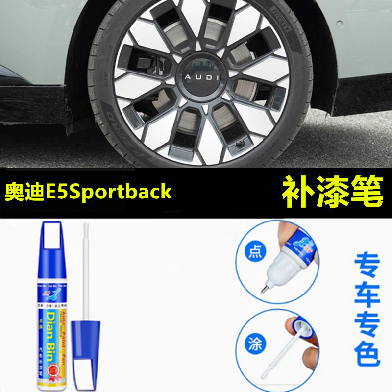 金炫轮毂剐蹭划痕修复翻新喷漆