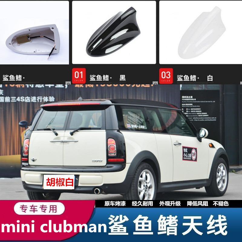 鯊魚鰭天線汽車收音信號頂翼裝飾